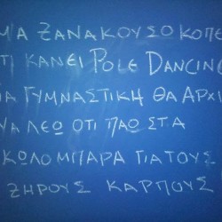 boite, mpouat, bouat, μπουάτ, soureal, surreal, σουρεάλ, thessaloniki, σαλονικη, saloniki, Θεσσαλονίκη, βοιτεσθρρεαλ, ραδιοφωνικοι σταθμοι, radio, ράδιο, ραδιόφωνο, web radio, internet radio, ιντερνετ ραδιοφωνο, περιέργα νεα, ενημέρωση, πικάντικα νεα, αστεία νεα, σουρεάλ, νέα, υπαρξιακά ζητήματα, όμορφη μουσική